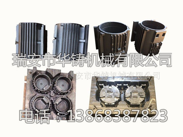 各種電機(jī)殼、鑄鋼模具、鑄鐵模具